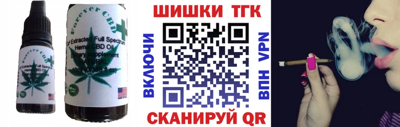Печенье с ТГК конопля  Купить где  Костомукша 