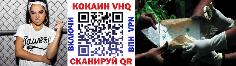 Купить где  Костомукша  КОКАИН 99% 