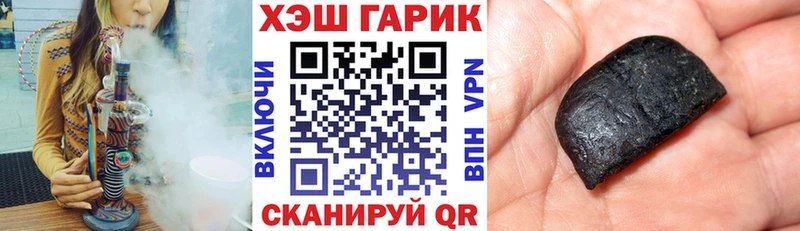 Купить  Костомукша  Гашиш hashish 