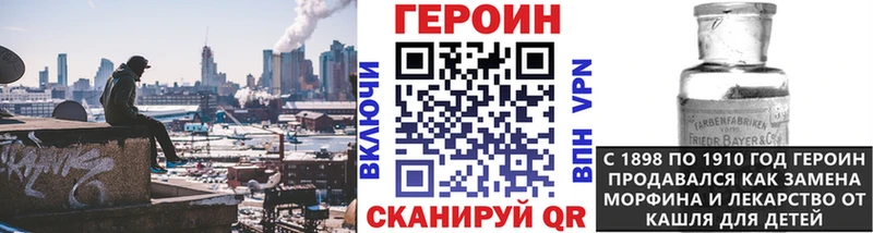 Купить закладки  Костомукша  ГЕРОИН Heroin 