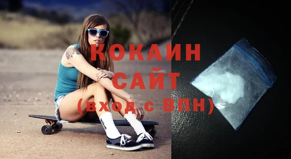 экстази Горнозаводск