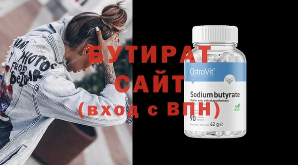 мяу мяу кристалл Вязьма