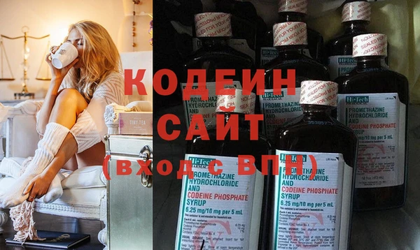 мяу мяу кристалл Вязьма
