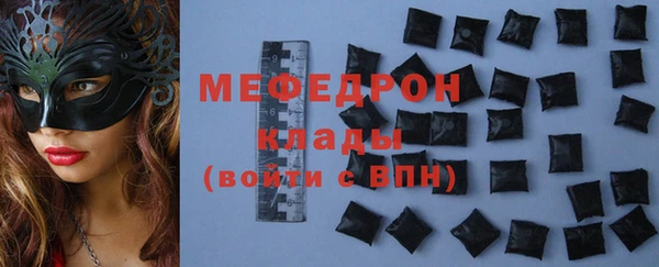 мет Вяземский