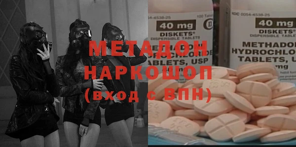 мет Вяземский