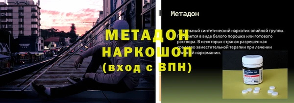 мет Вяземский