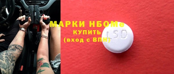мяу мяу кристалл Вязьма
