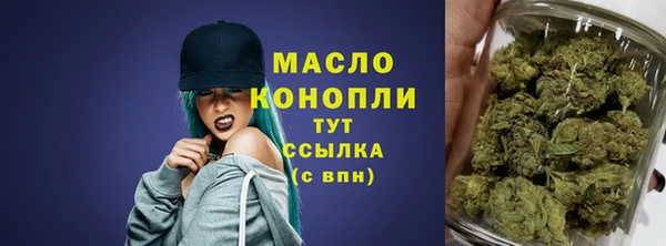 мет Вяземский