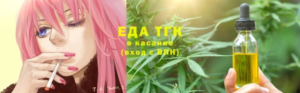 мяу мяу кристалл Вязьма