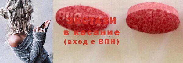 мет Вяземский