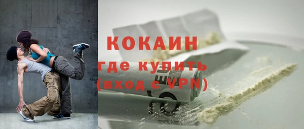 мдма Вязники