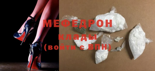мет Вяземский
