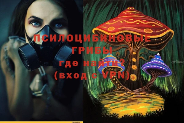 мяу мяу кристалл Вязьма