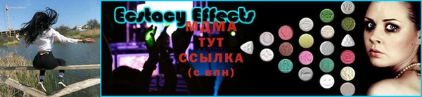 мет Вяземский