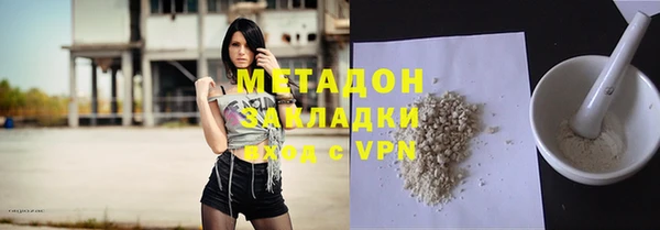 мет Вяземский