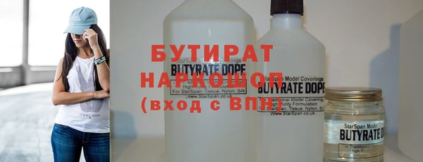мяу мяу кристалл Вязьма