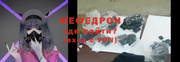 мет Вяземский