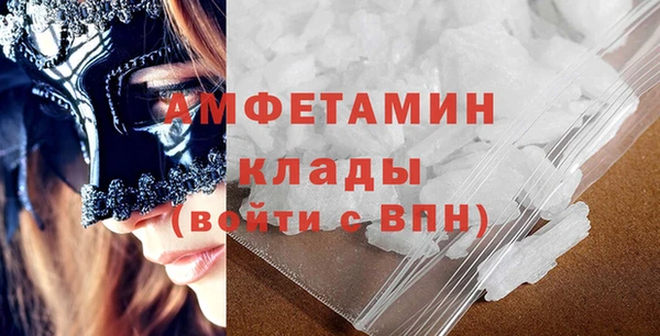 мет Вяземский