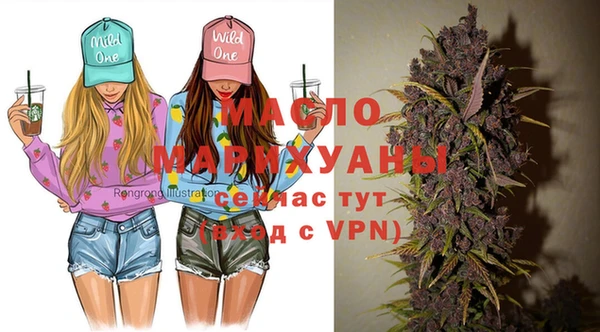 мдма Вязники