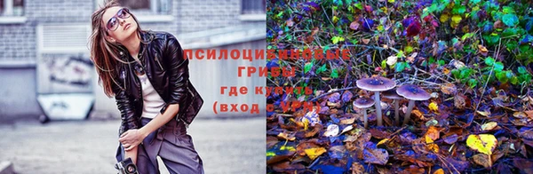 мяу мяу кристалл Вязьма