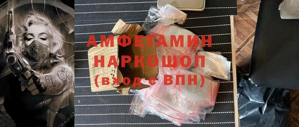 мяу мяу кристалл Вязьма