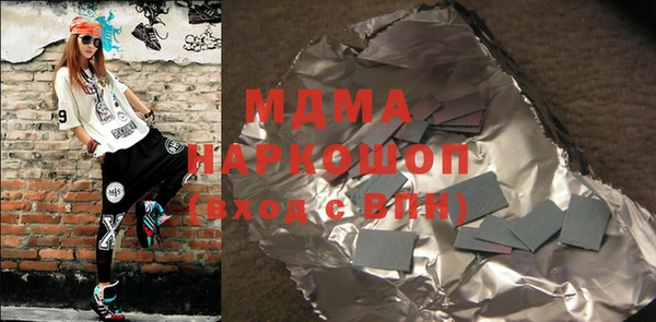 мет Вяземский