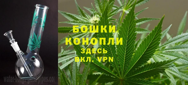 мяу мяу кристалл Вязьма