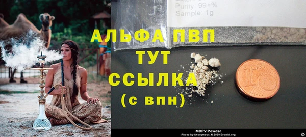 мдма Вязники