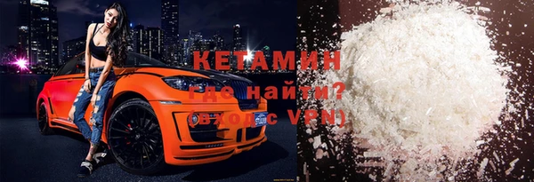 мяу мяу кристалл Вязьма