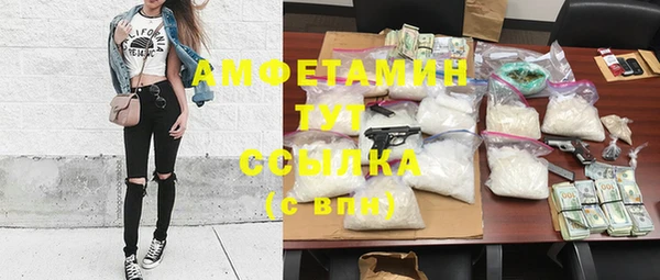 мдма Вязники