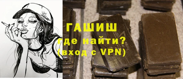 мяу мяу кристалл Вязьма