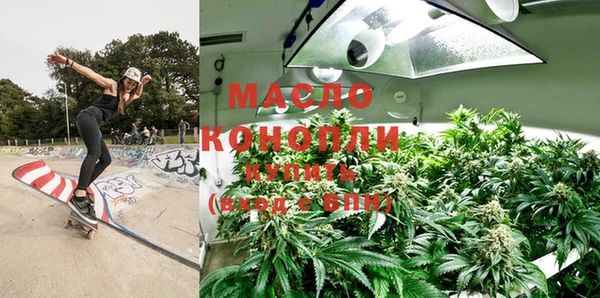 мяу мяу кристалл Вязьма