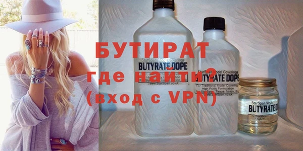 мяу мяу мука Горно-Алтайск
