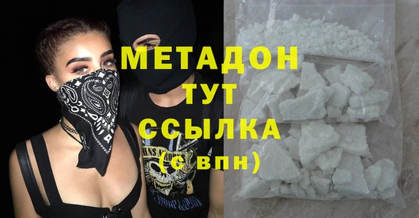 мдма Вязники
