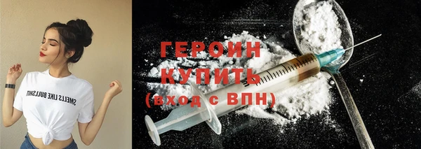мяу мяу кристалл Вязьма