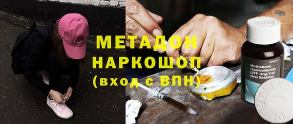 мет Вяземский