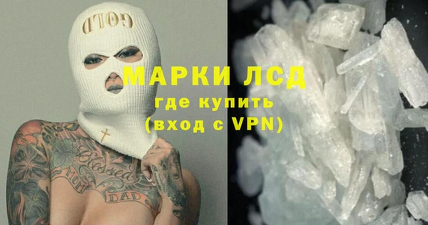 мяу мяу кристалл Вязьма