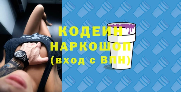 мяу мяу кристалл Вязьма