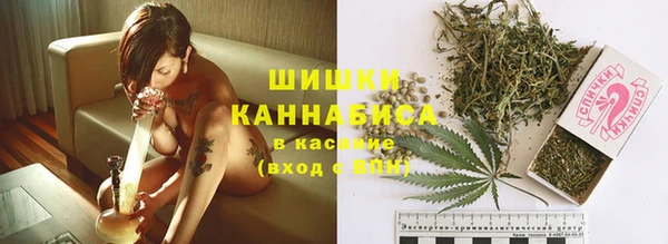 мяу мяу кристалл Вязьма