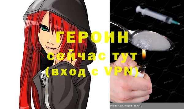 мяу мяу кристалл Вязьма