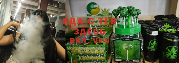 мет Вяземский