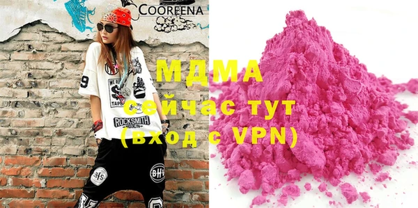 мдма Вязники