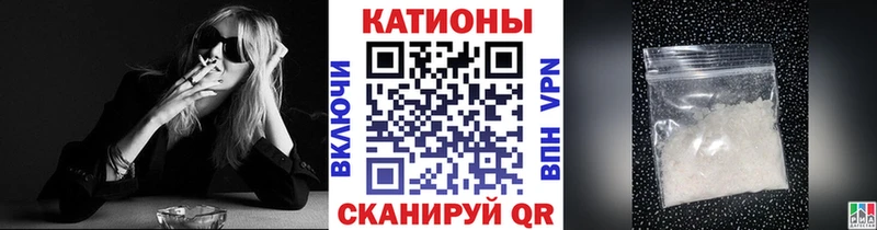 МЕФ кристаллы  Купить где  Костомукша 