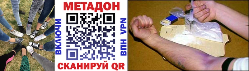 Купить закладки  Костомукша  МЕТАДОН мёд 