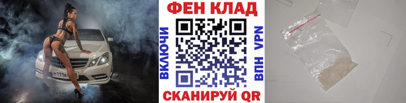 Купить  Костомукша  Первитин кристалл 