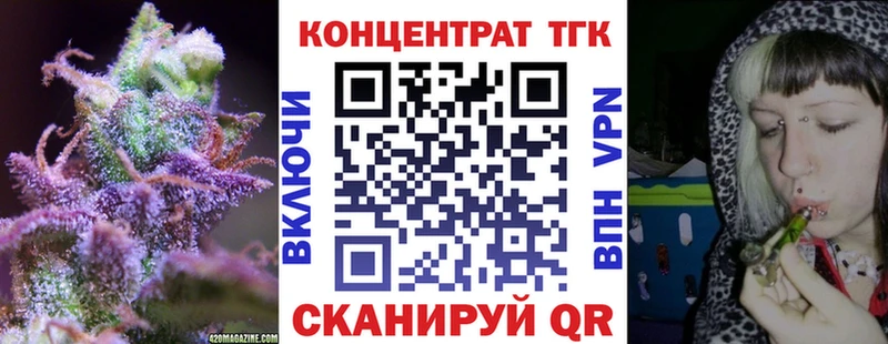 ТГК вейп с тгк  Купить закладки  Костомукша 