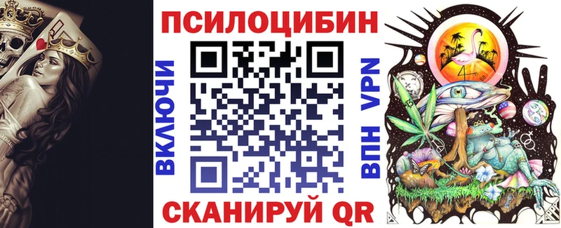 Галлюциногенные грибы Cubensis  Купить закладки  Костомукша 